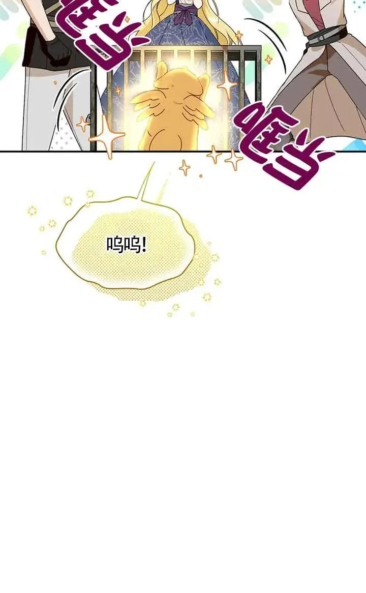 第30话86