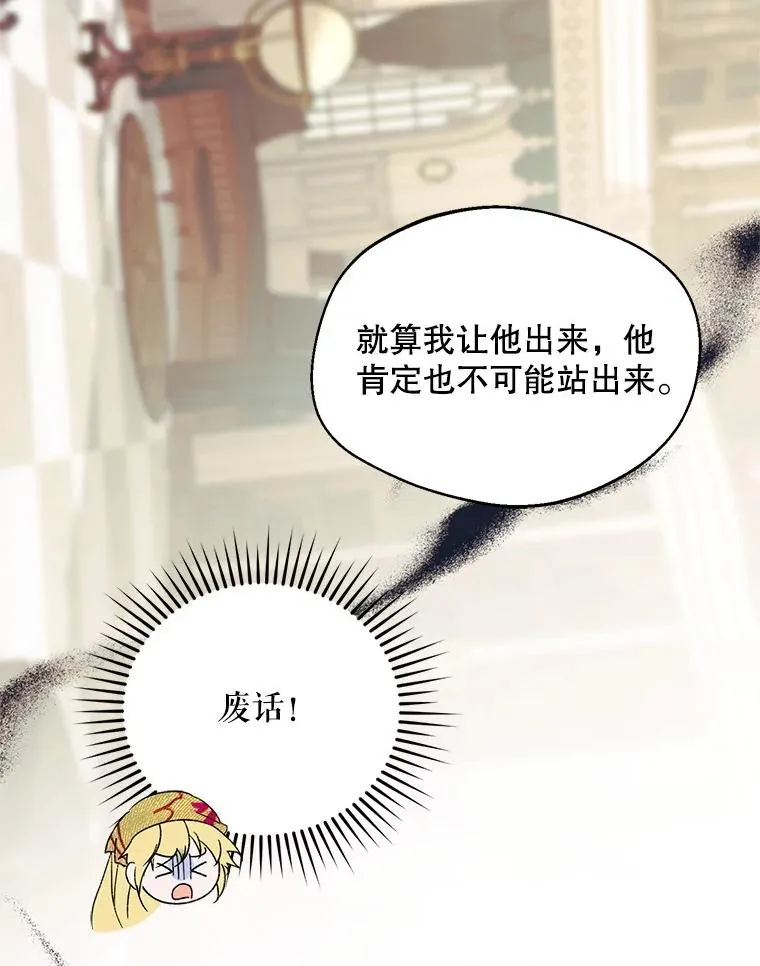 54.穿帮63