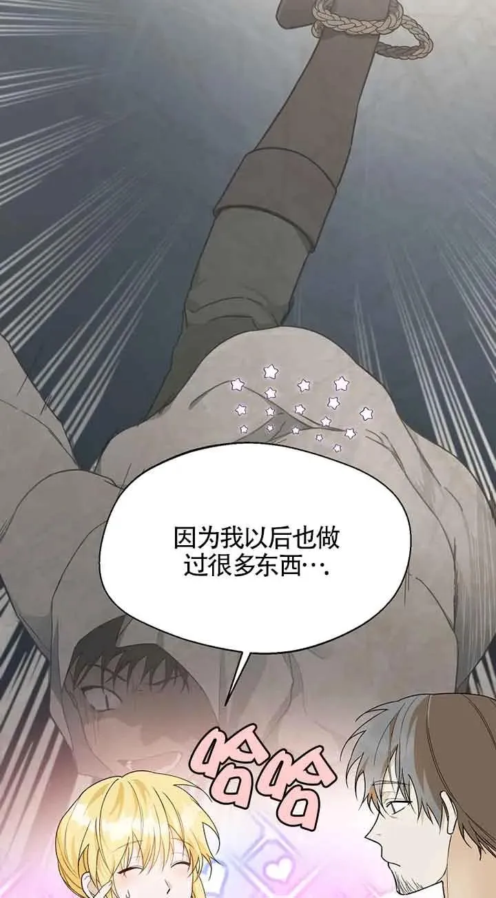 第29话53