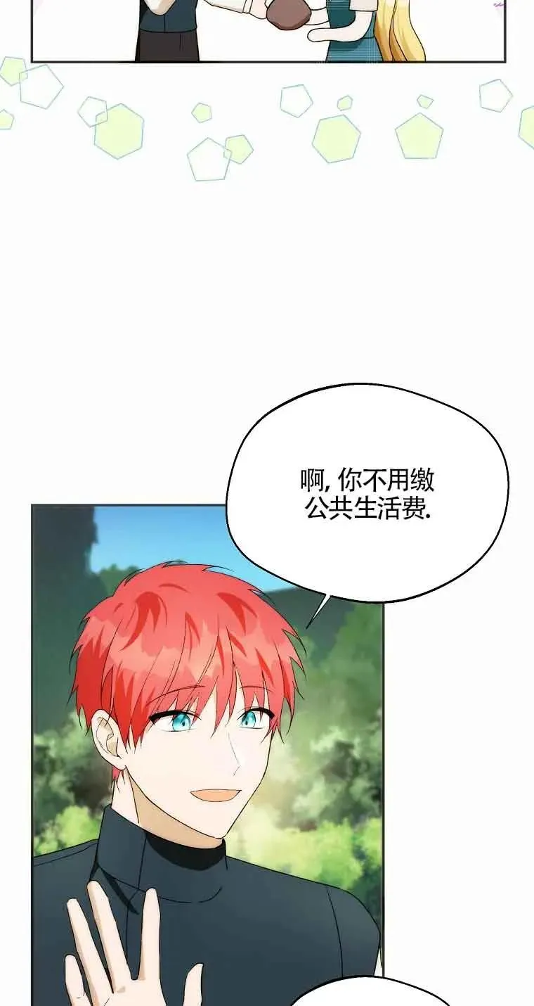 第20话17