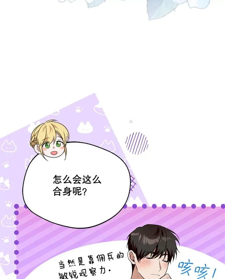 66.艾罗兹喝醉26