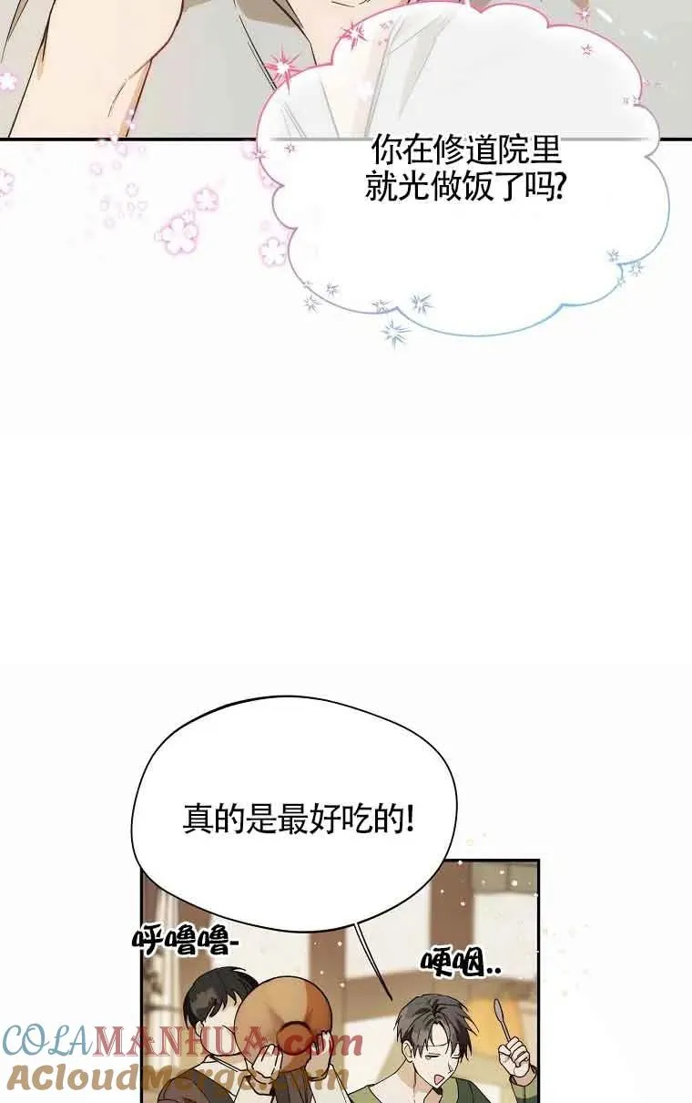 第15话69