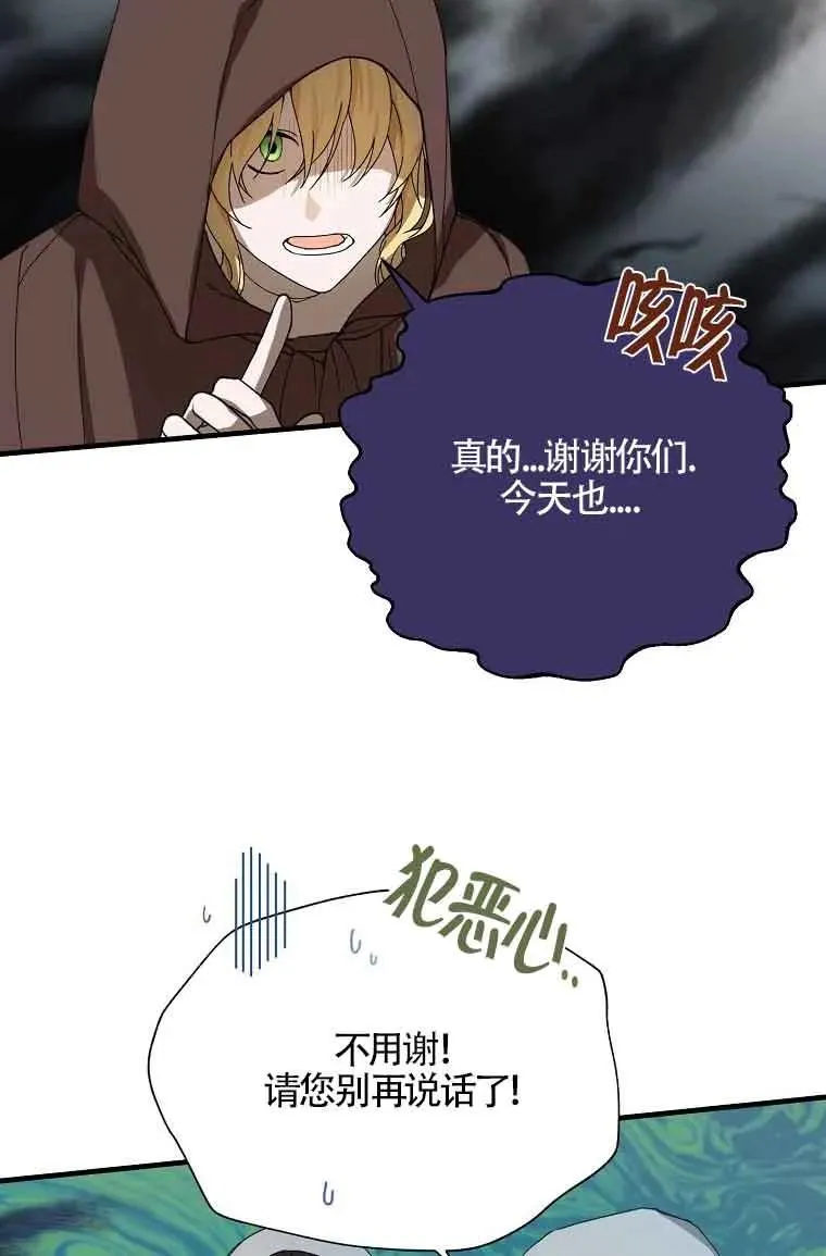 第01话41