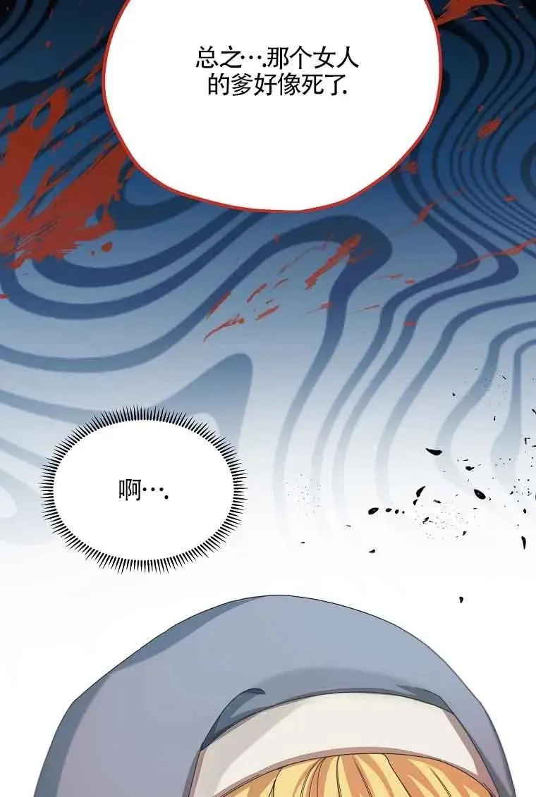 第01话65