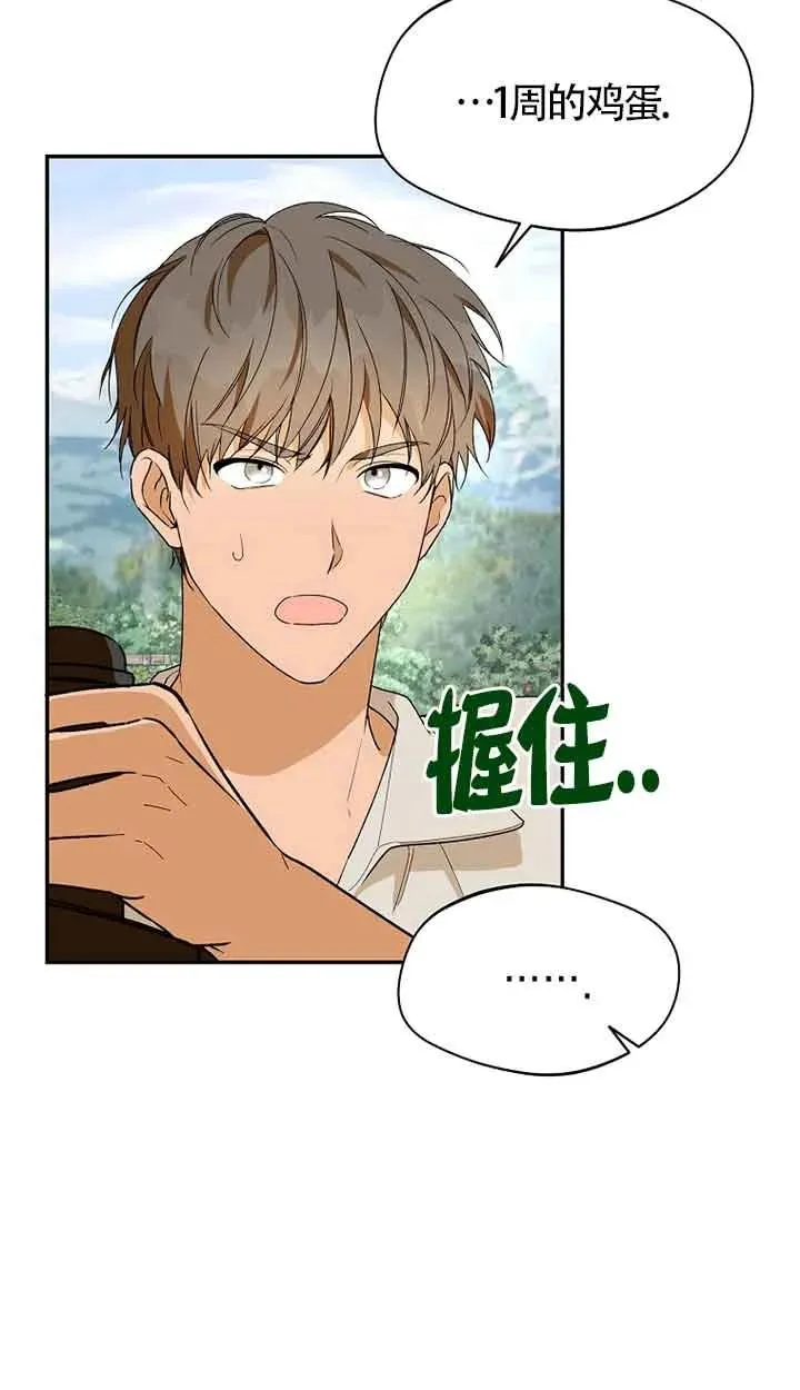 第31话32