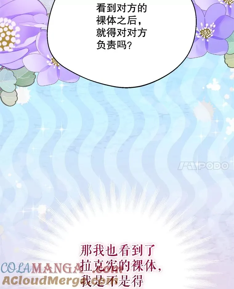 45.要对他负责吗？100