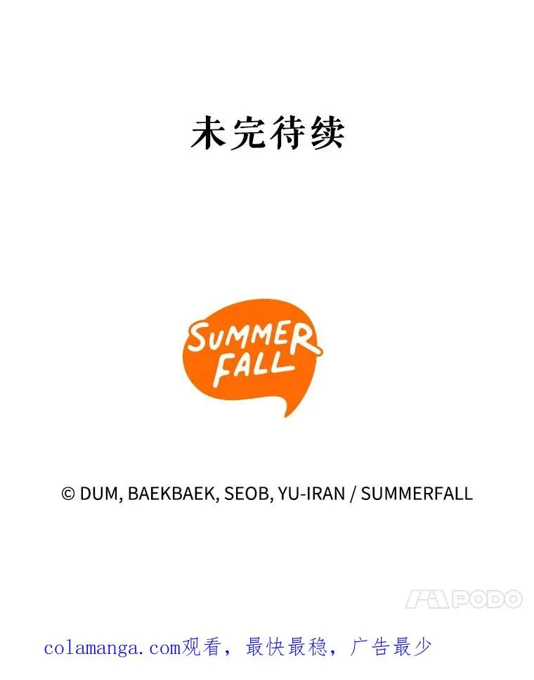 48.假哈尔汗出现121