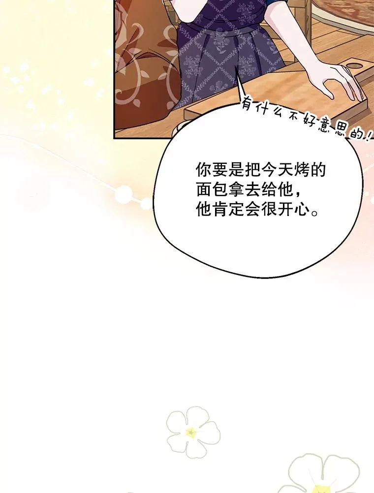 43.搬回拉克宪家49