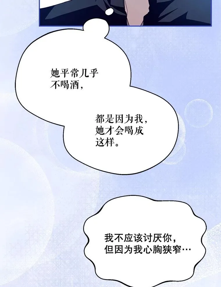 66.艾罗兹喝醉98