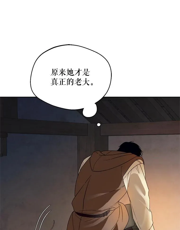 52.偶遇魔法师41