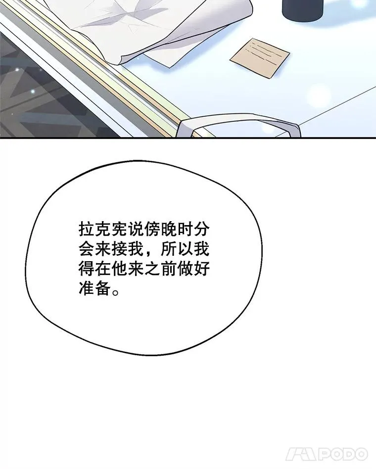 66.艾罗兹喝醉31