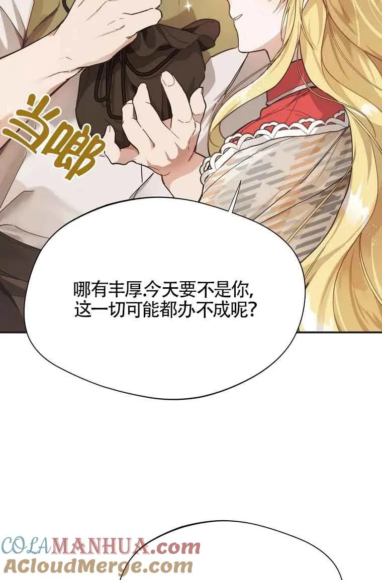 第07话9