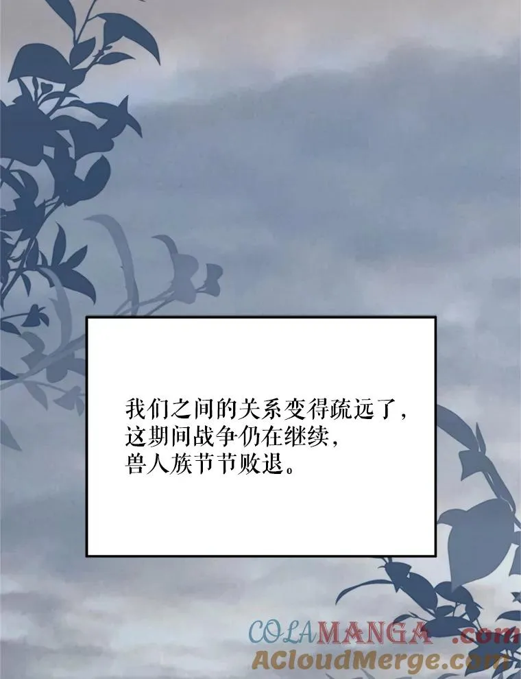 72.背叛108