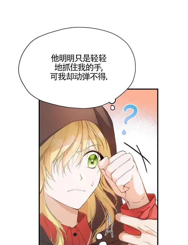 第04话21