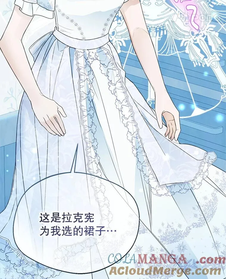 66.艾罗兹喝醉24