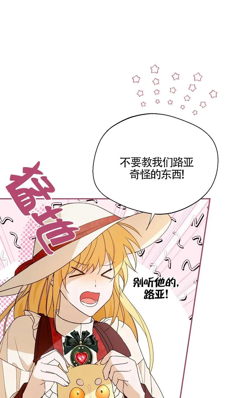 第32话25