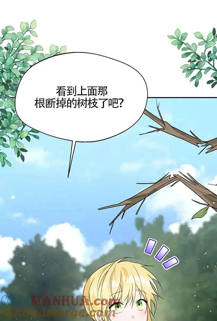 第29话84
