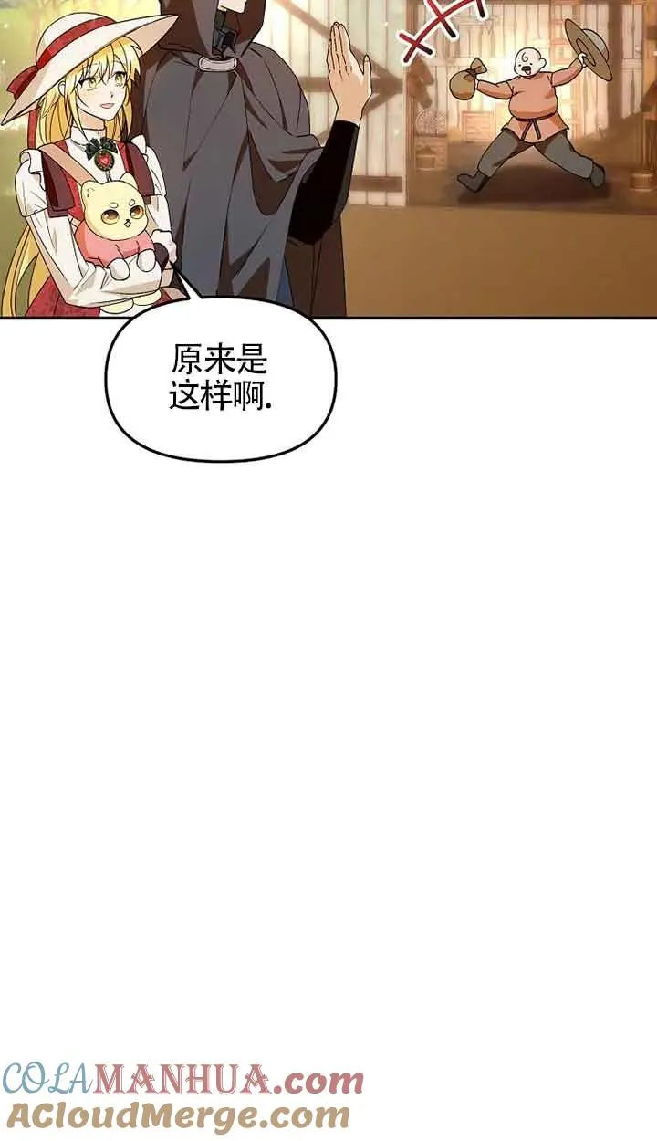 第34话21