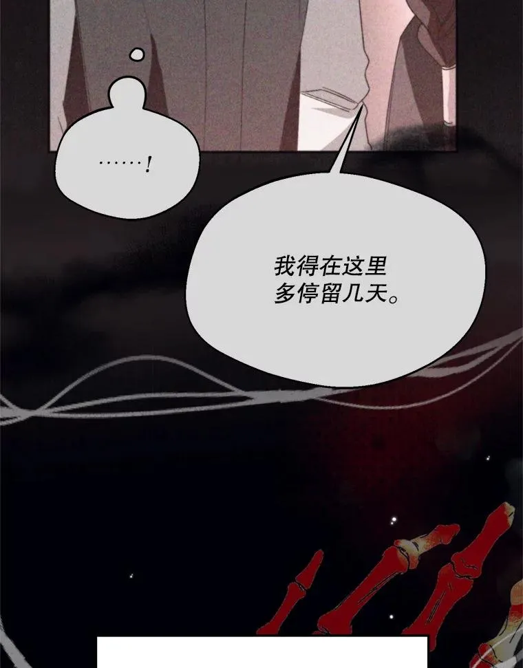 64.苹果酒不见了75