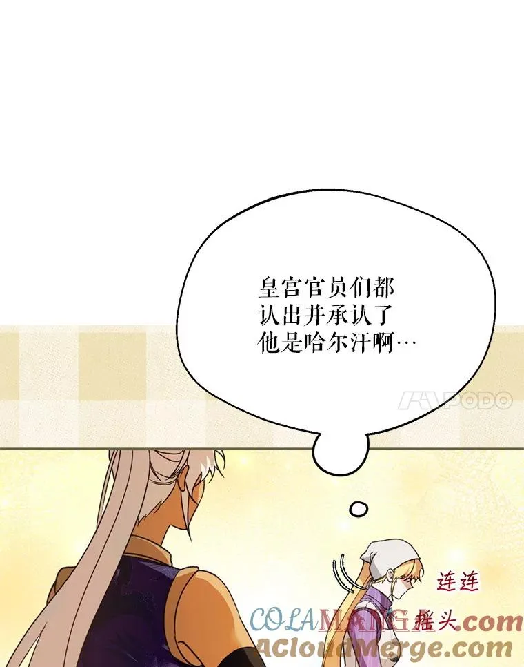 51.越狱100