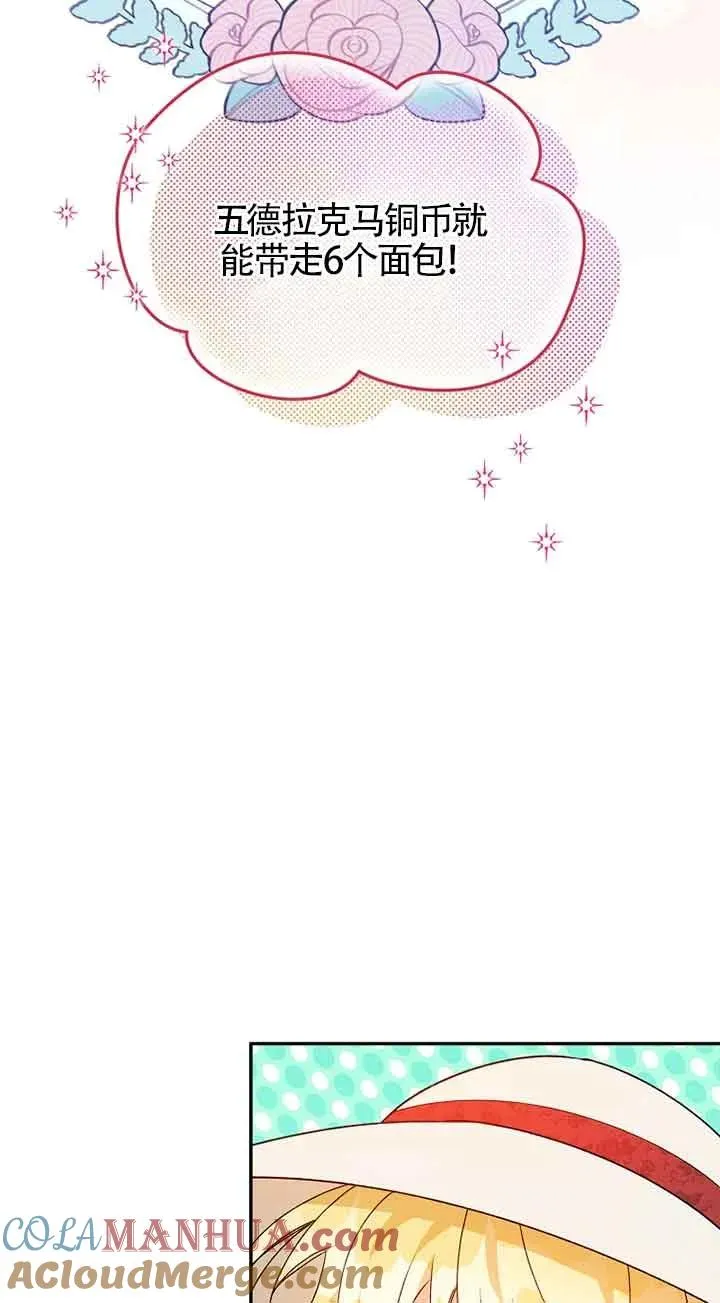 第34话48