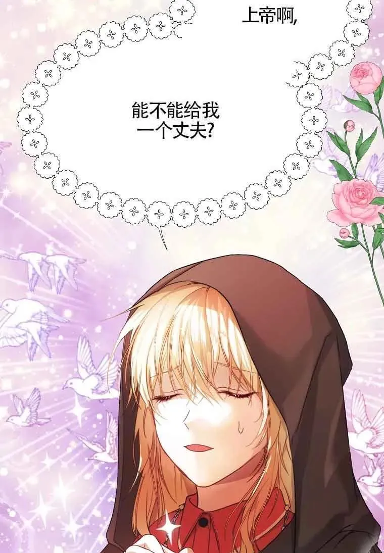 第03话73