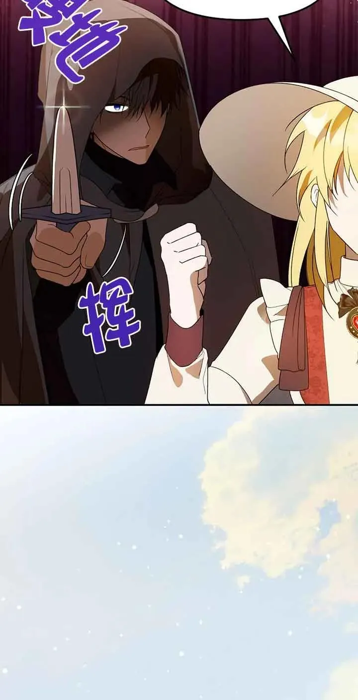 第36话43