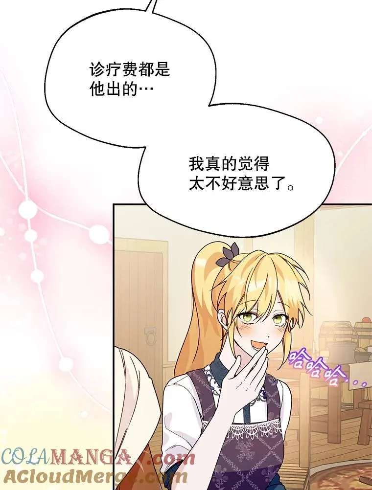 43.搬回拉克宪家48