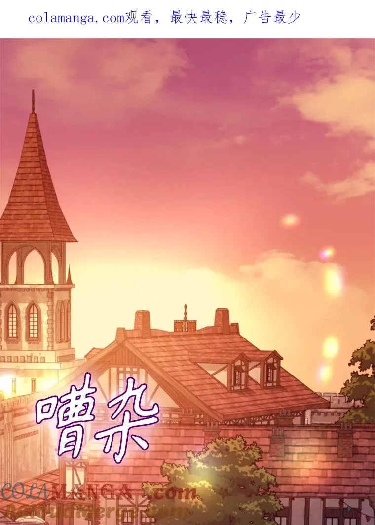 64.苹果酒不见了0