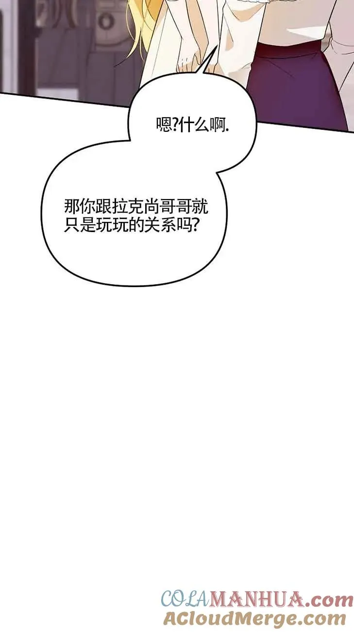第38话87