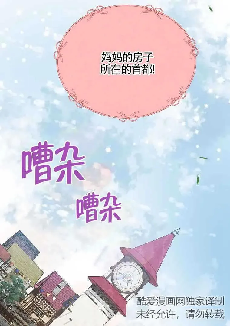 第03话19