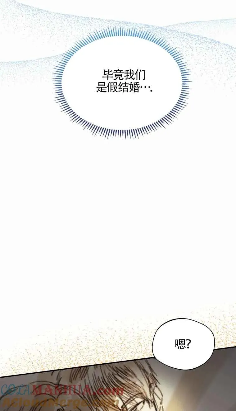 第17话36