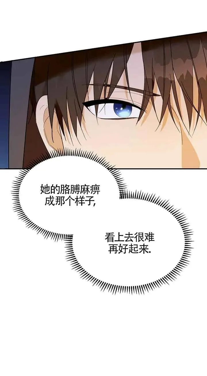 第34话73