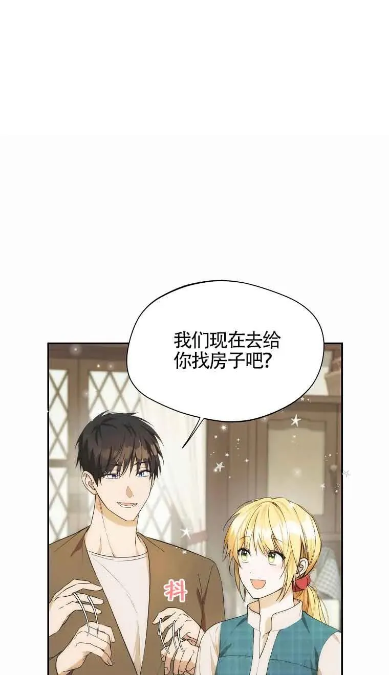 第18话11