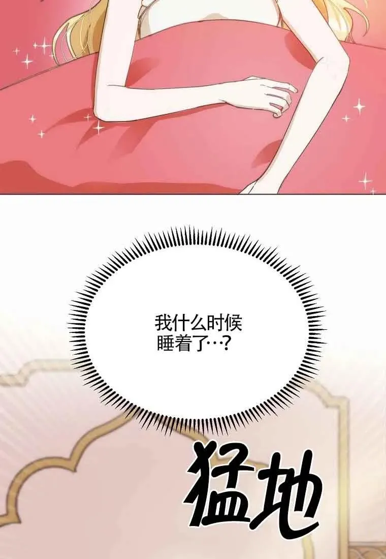 第12话53