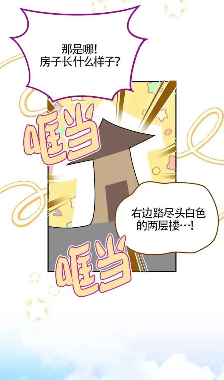 第39话85