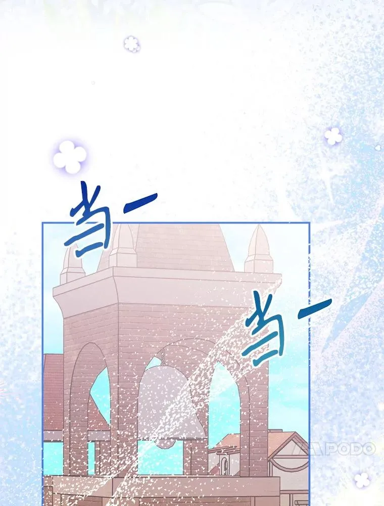52.偶遇魔法师98