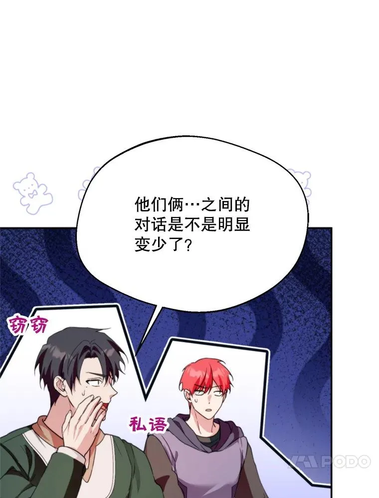 59.她是我的妻子27