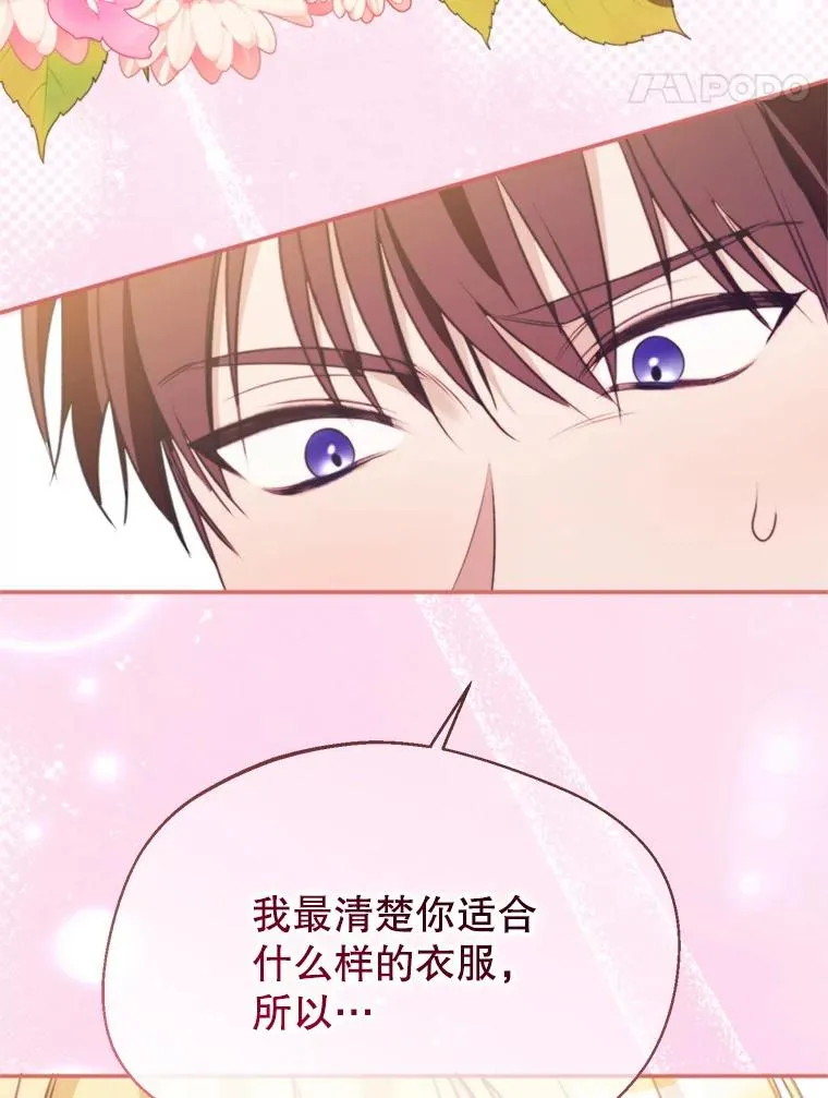 65.拉克宪吃醋93