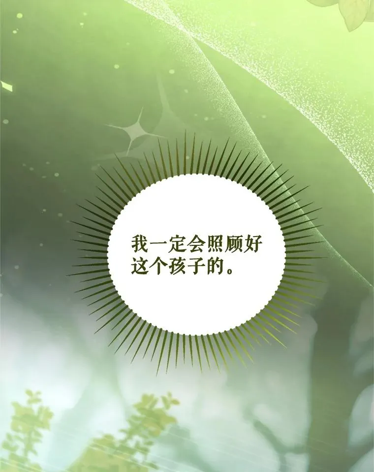71.尼亚哈尔蒂110