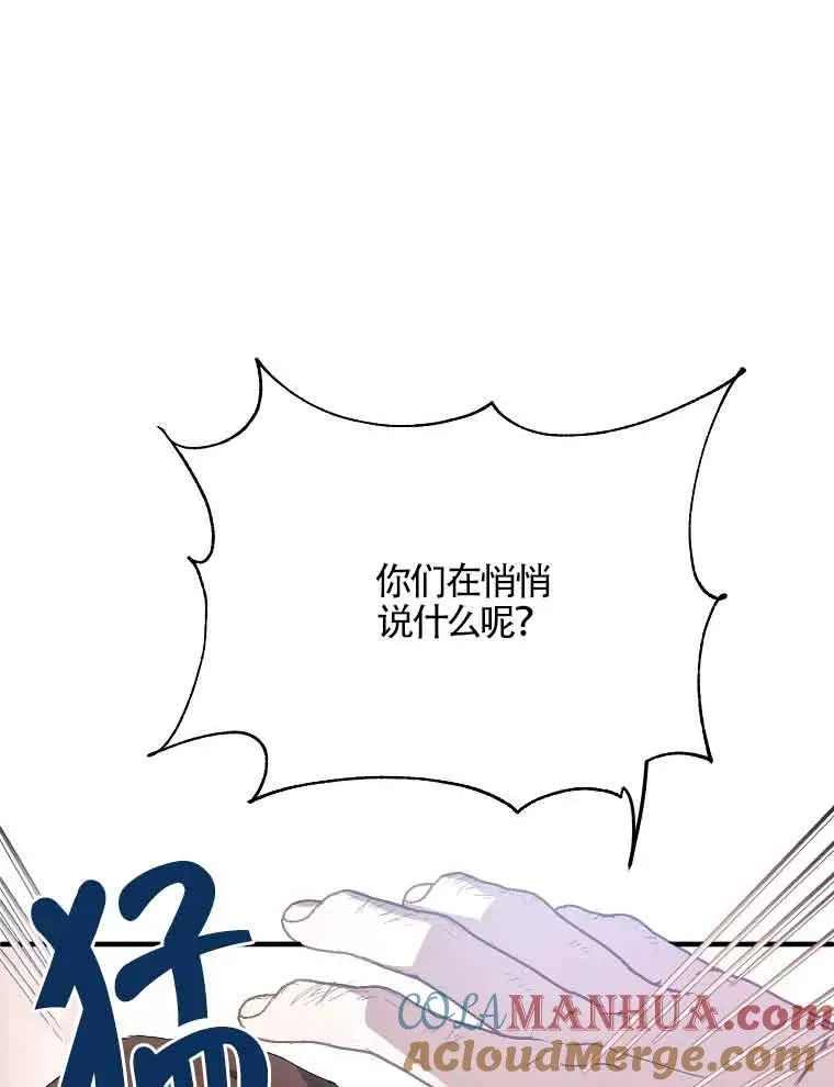 第04话28