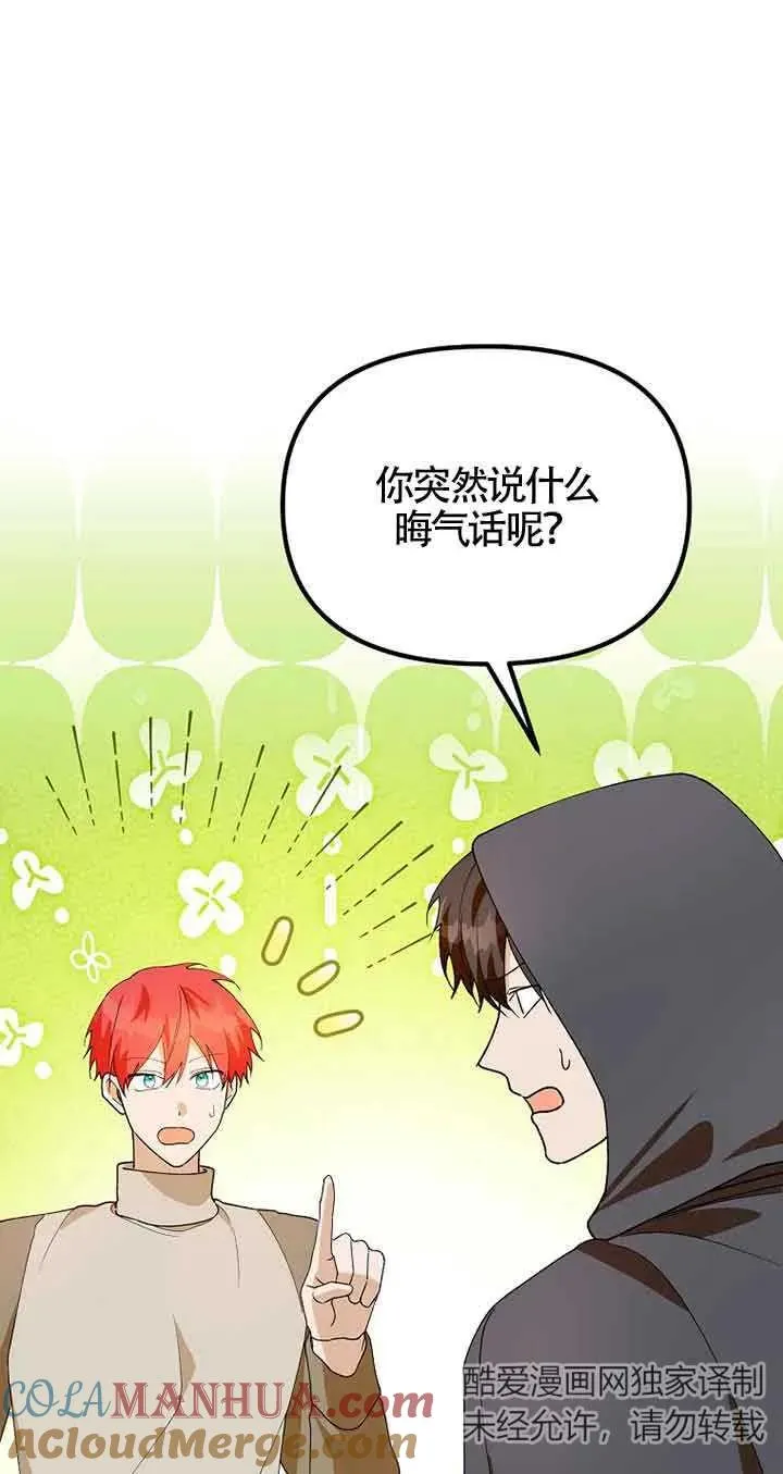 第40话24
