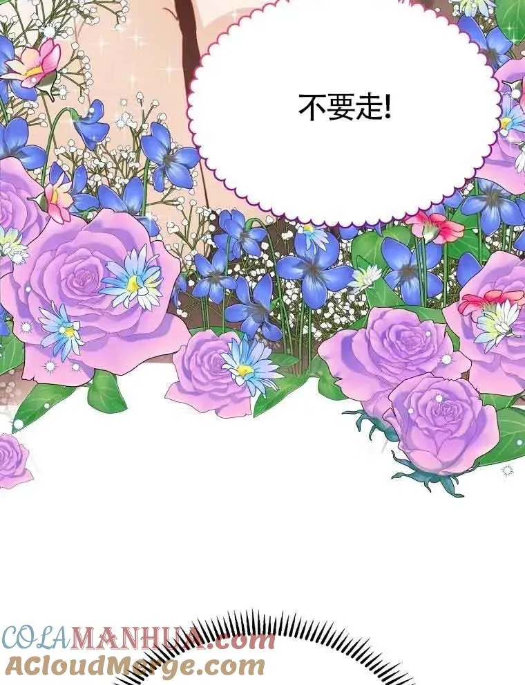 序章28