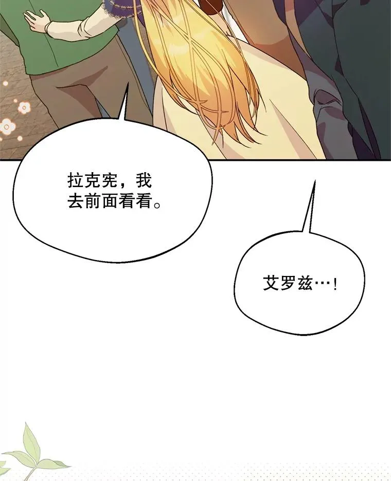 46.购买木材119