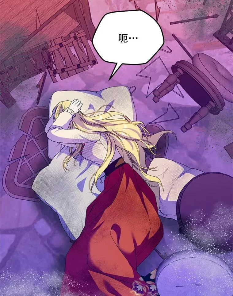 55.魔兽现身30
