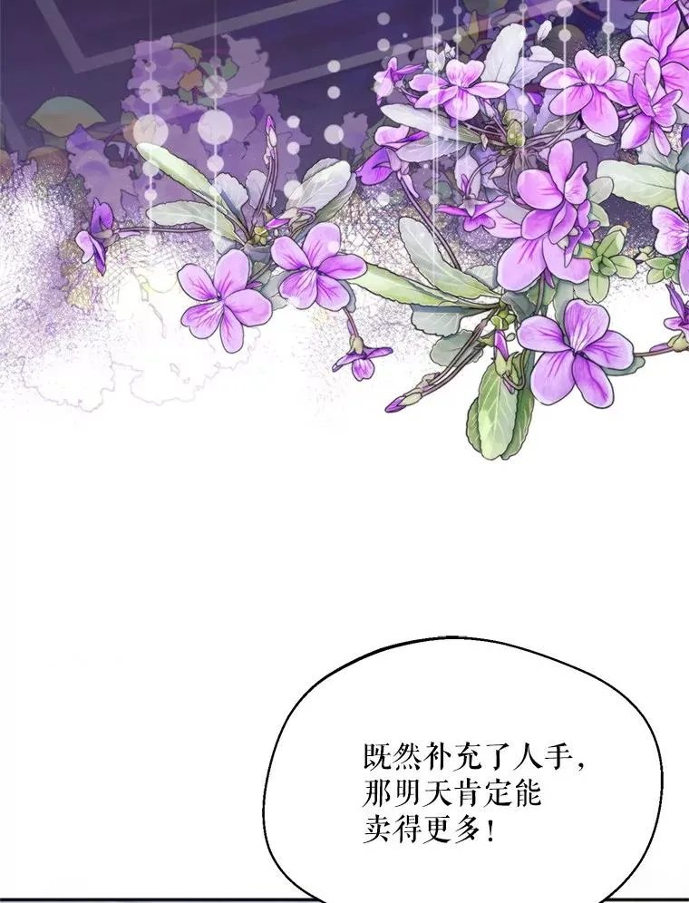 62.苹果酒的传说63