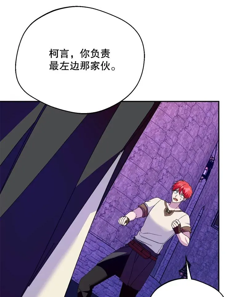 55.魔兽现身18