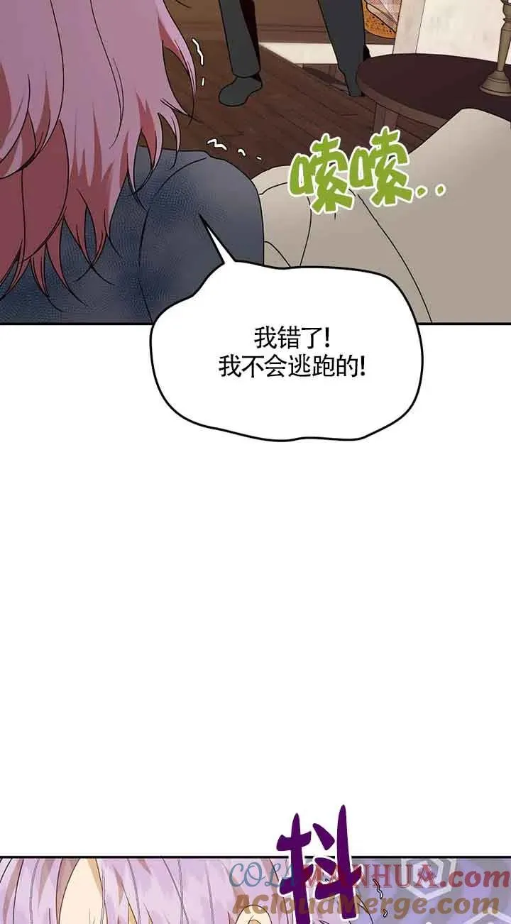 第38话18