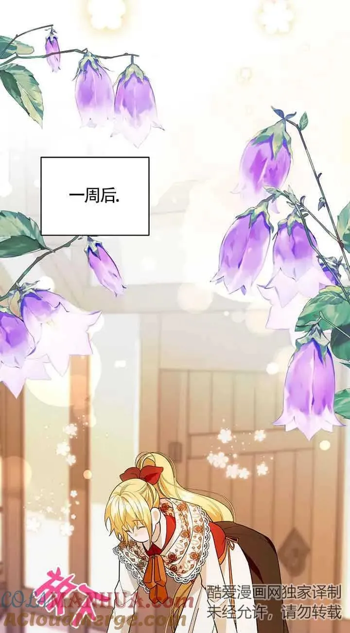 第38话42