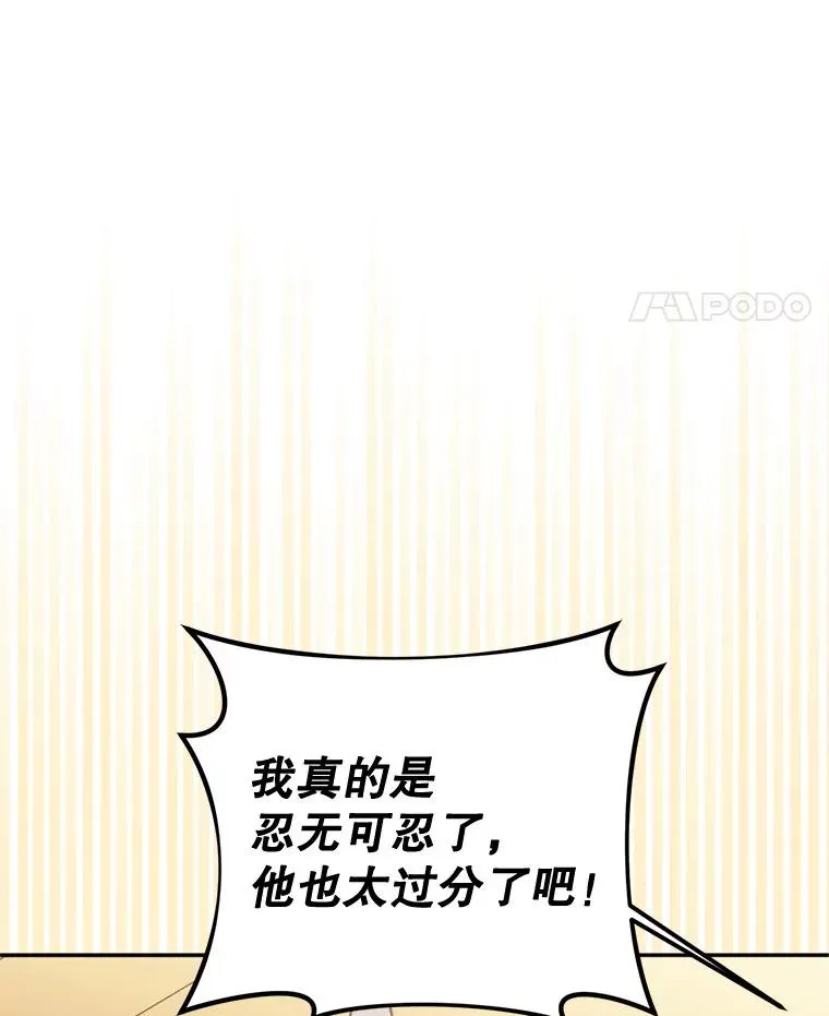 53.魔法失效7